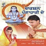Darshan Paunhari De Album Download
