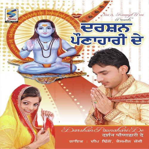 Darshan Paunhari De Deep Dhillon MP3 Download