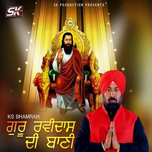 Guru Ravidass Di Bani K.S Bhamrah MP3 Download