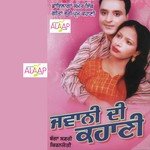 Jawani Di Kahani Album Download