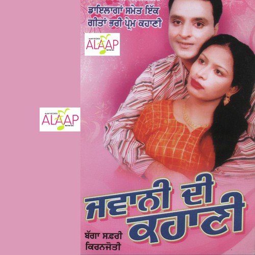 Jawani Di Kahani Bagga Safri MP3 Download