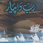 Rab Da Pyar Album Download