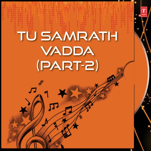 Tu Samrath Vadda Part-2 Bhai Surinder Singh Ji MP3 Download