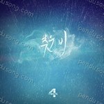 4minute Songs MP3 Download