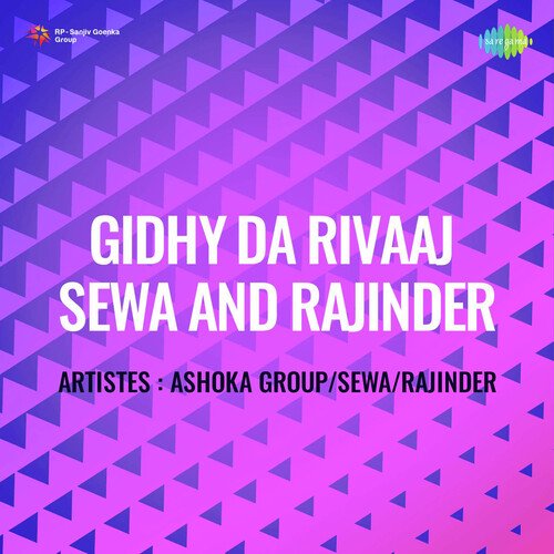 Gidhy Da Rivaaj Sewa And Rajinder Rajinder MP3 Download