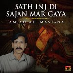 Amjad Ali Mastana