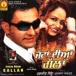 Jattan Dian Gallan Album Download