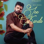 Jee Karda - Sargi Maan Song Download