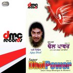 Super Dhol Power Album Download
