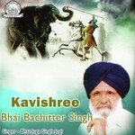 Bhai Joga Singh Jogi Songs MP3 Download