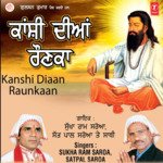 Kanshi Diyan Raunkan (Guru Ravidas Bhajan) Album Download