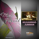 Muhammad Jumman Songs MP3 Download