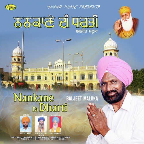 Nankane Di Dharti Baljeet Maluka MP3 Download