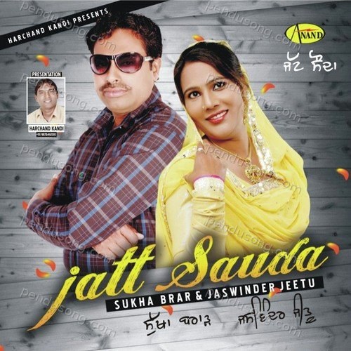 Jatt Sauda Sukha Brar MP3 Download