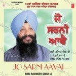 Jo Sarni Aavei - Bhai Ravinder Singh (Amritsar Wale) Song Download