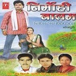 Pappu Gupta-Jimmi Gupta Songs MP3 Download