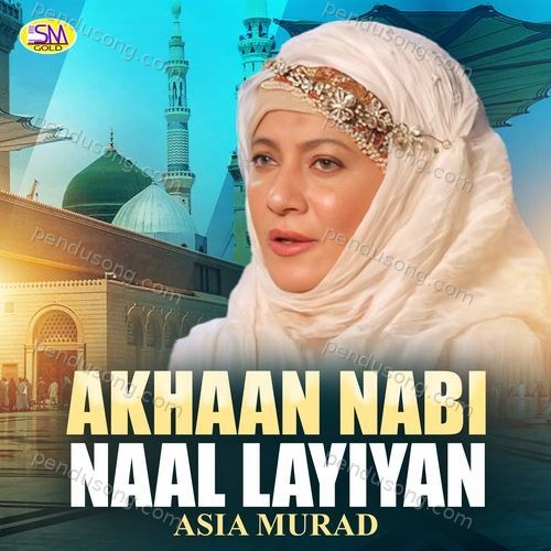 Akhaan Nabi Naal Layiyan