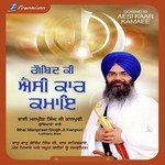 Bhai Manpeet Singh Kanpuri Songs MP3 Download