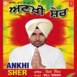 Ankhi Sher Album Download