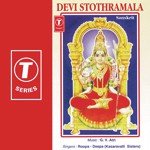 Roopa Songs MP3 Download