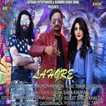 Sardar Ali Mundranwala