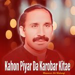 Kahon Piyar Da Karobar Kitae Album Download
