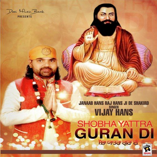 Shobha Yattra Guran Di Vijay Hans MP3 Download