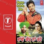 Kamaljeet Neeru Songs MP3 Download