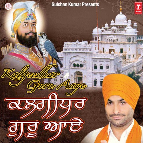 Kalgidhar Guru Aaye Narinder Ninda MP3 Download