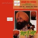 Sewa Nu Mewa Album Download