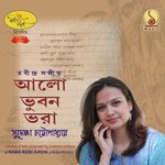 Sudeshna Chattopadhyay Songs MP3 Download
