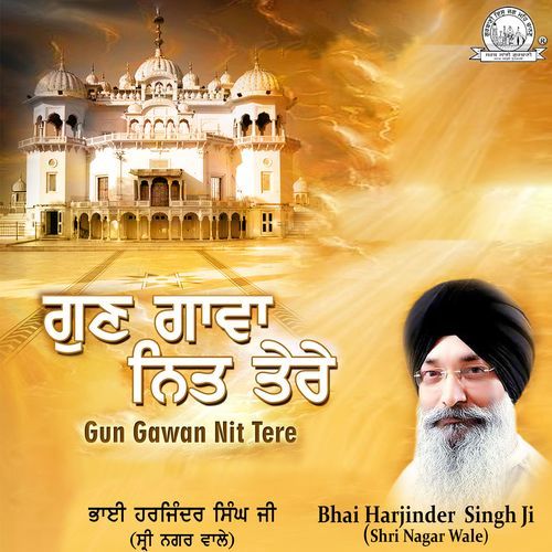 Gun Gawan Nit Tere Bhai Harjinder Singh Ji Shri Nagar Wale MP3 Download