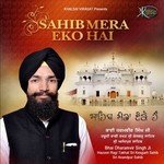 Sahib Mera Eko Hai Album Download