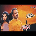 Munda Charsi Album Download