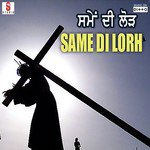 Samay Di Lorh - Maijor Khushdil Song Download