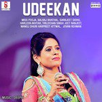 Udeekan - Harleen Akhtar Song Download