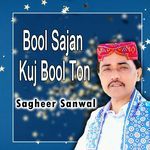 Bool Sajan Kuj Bool Ton Album Download