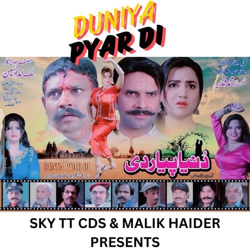 Duniya Pyar Di Gulab MP3 Download