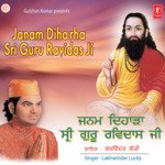 Janam Diharha Shri Guru Ravidas Ji Album Download