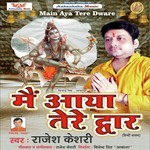 Rajesh Keshari Songs MP3 Download