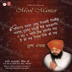 Bhai Amandeep Singh Ji (Mata Kaulan Ji Bhalai Kendra Trust Songs MP3 Download
