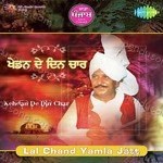 Sada Punjab - Khedan De Din Char Album Download