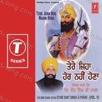 Dadhi Jatha Gyani Sant Singh Paras Songs MP3 Download