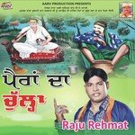Raju Rehmat Songs MP3 Download