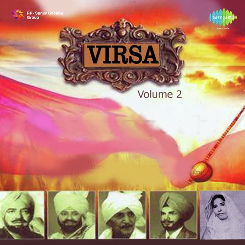Virsa,Vol. 2 Jasbir Kaur MP3 Download