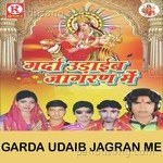 Kishor Kumar Songs MP3 Download