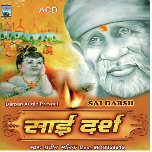 Sai Darsh Praveen Malik MP3 Download