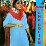 New Non Stop She Bolian Album Download