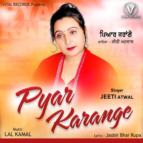 Pyar Karange Jeeti Atwal MP3 Download