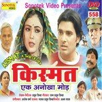 Gajendra Phogat Songs MP3 Download